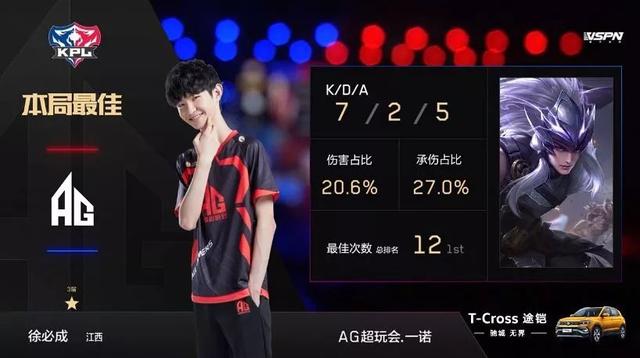 到了
