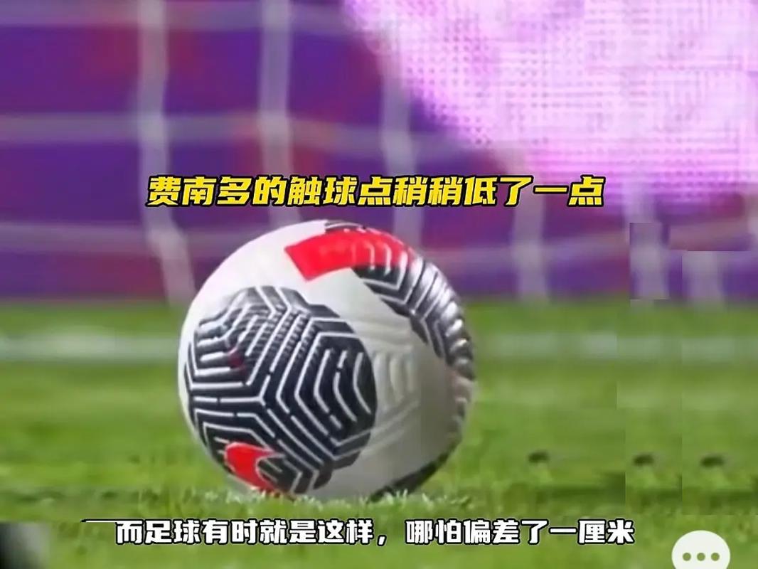 足坛王者