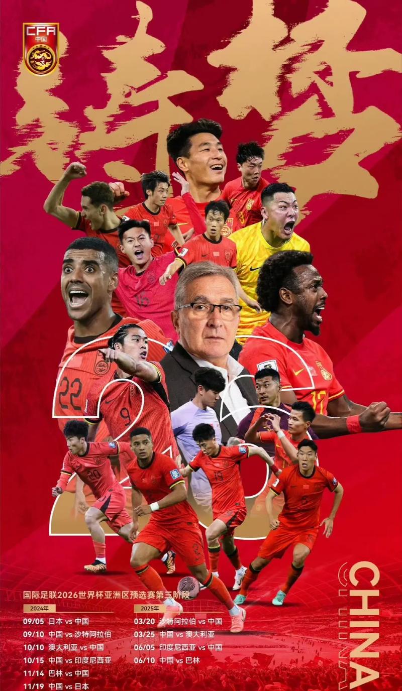 东契奇的达