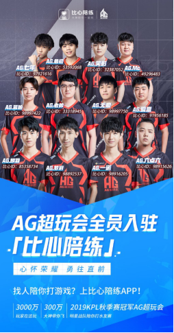 在多个场比