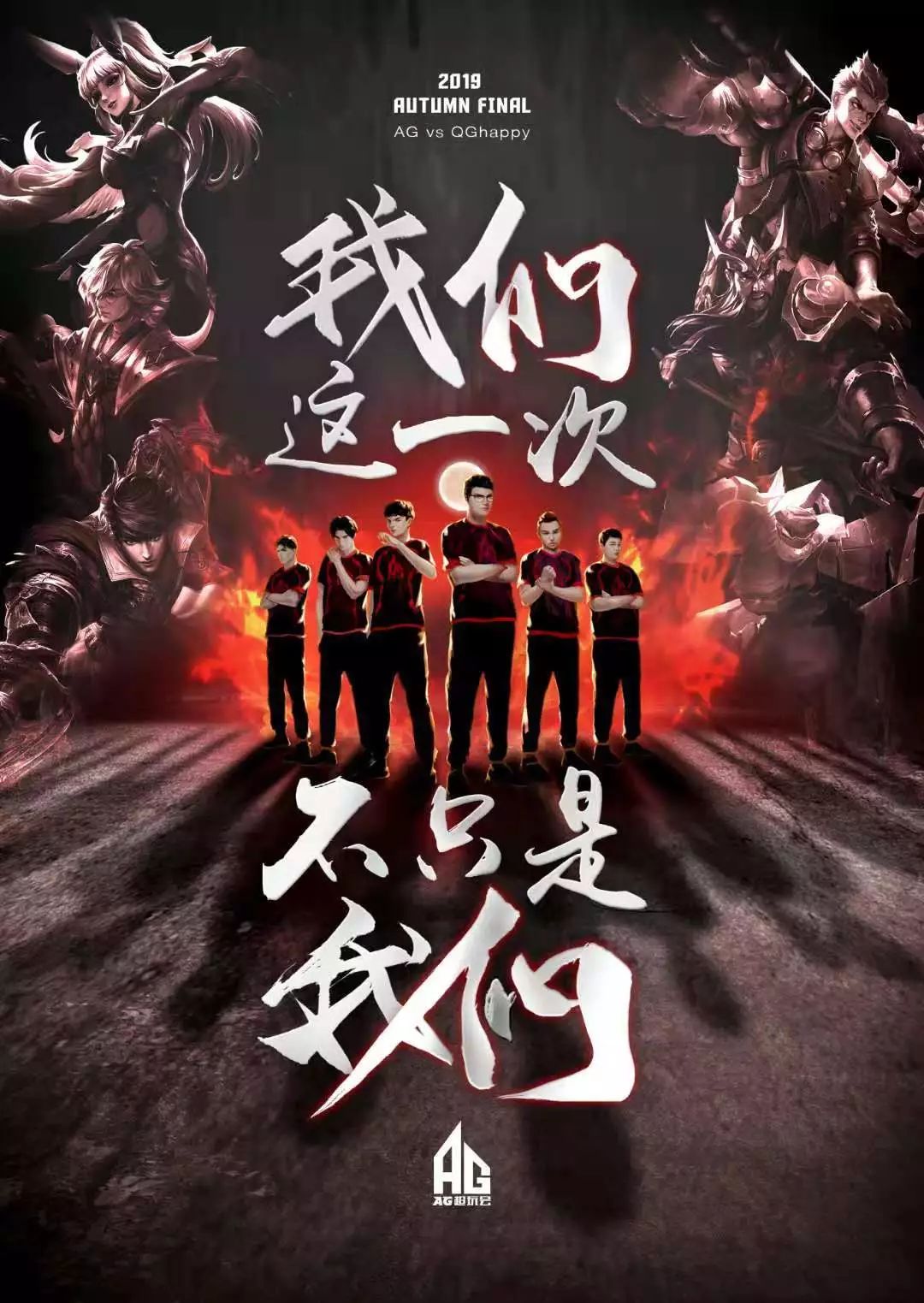 各大豪门的