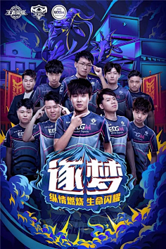 球环节更显